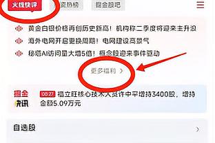 波多尔斯基：中国球队曾开5000万欧年薪，他们很疯狂想签我